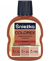 Пігмент Colorex №73 червоне дерево 100 мл