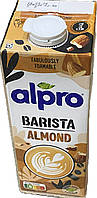 Миндальное молоко Бариста Alpro Professional Almond 1л профессиональное растительное