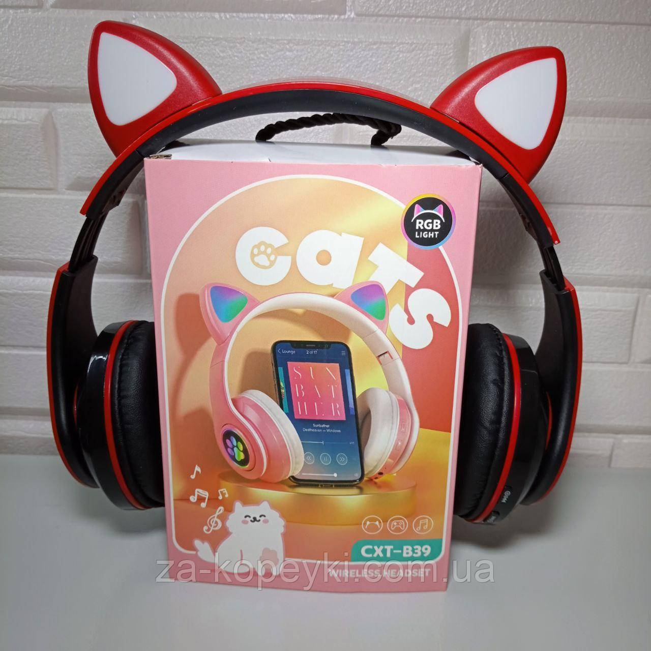 УЦІНКА! Є сліди клею!Навушники з котячими вушками Бездротові Cat ear CXT-B39 Червоні з Bluetooth