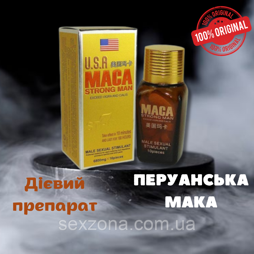 Maca Strong man (Перуанская Мака) таблетки для эрекции 10 таблеток ...