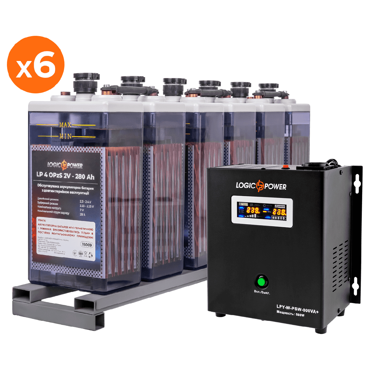Комплект резервного живлення для підприємств LP (LogicPower) ДБЖ + OPzS батарея (UPS W800 + АКБ OPzS 3860W)