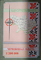 Черновицкая область. Топографическая карта 1: 200 000