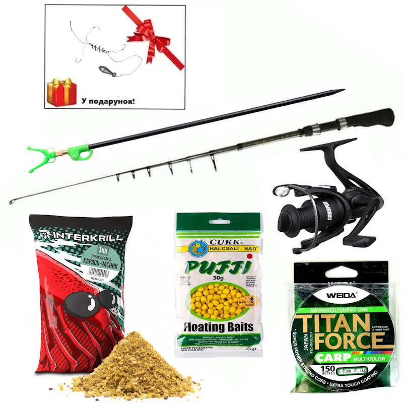 Набір на карася (Міні спінінг + Котушка + Лісочка + Підгодовування + Нажика + Підставка + Подарунок), фото 1
