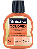 Пігмент Colorex №22 червоно-помаранчевий 100 мл