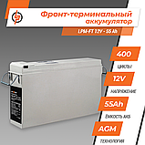 Фронт-термінальний акумулятор LPM-FT 12V - 55 Ah, фото 3