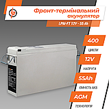 Фронт-термінальний акумулятор LPM-FT 12V - 55 Ah, фото 4