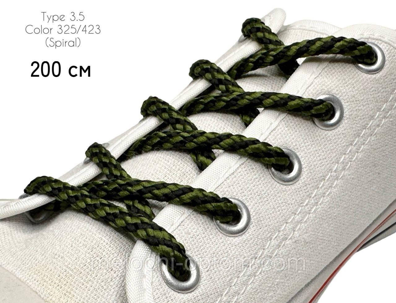 Шнурки для взуття Круглі Спіраль Тип-3.5 чорний+хакі 5 мм, 200 см
