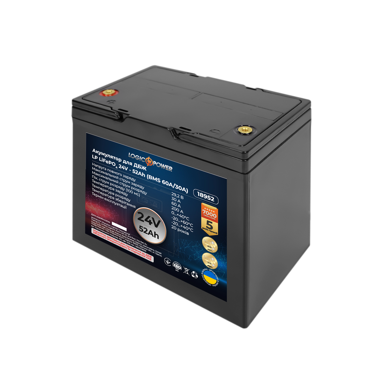Акумулятор LP LiFePO4 24V (25,6V) - 52 Ah (1331Wh) (BMS 60A/30A) пластик для ДБЖ