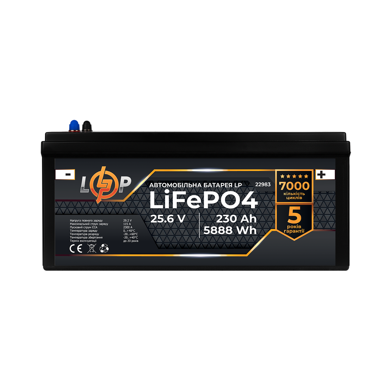 Акумулятор для автомобіля літієвий LP LiFePO4 24V - 230 Ah (+ праворуч)