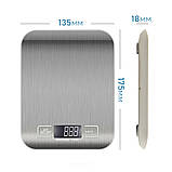 Ваги кухонні високоточні до 5 кг, ультратонкі, фото 2