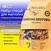 Набір спецій для настойки Лимонна бехерівка (Solodka) на 3 л, фото 2