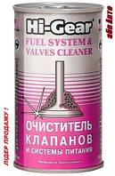 Тотальний очищувач системи живлення і клапанів (бензин) 295 мл Hi-Gear Fuel System & Valves Cleaner HG3235