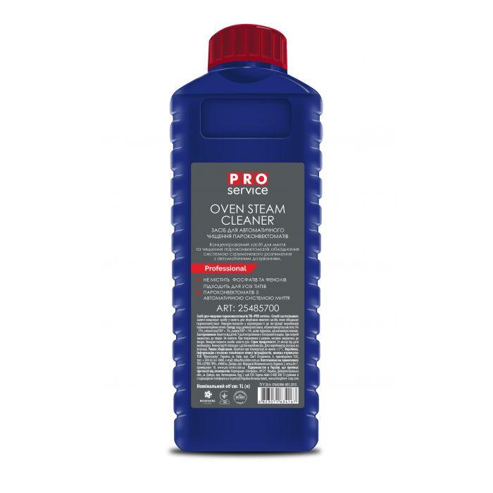 Засіб для автоматичного очищення пароконвектоматів OVEN STEAM CLEANER, 1 л
