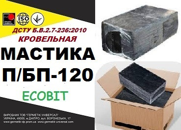 Мастика П/БП-120 Ecobit ДСТУ Б.В.2.7-236:2010 бітума гідроізоляційна