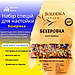 Набір спецій для настойки Бехерівка (Solodka) на 3 л, фото 3