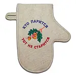 Рукавиці, килимки