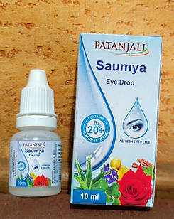 Уджала Ujala Hasaram 10 мл м'який індійський тонік для очей, глаукома, катаракта,"пісок" в очах, 10 мл