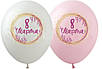 Гелієва кулька ніжно рожева 30 см " 8 березня! ", фото 2