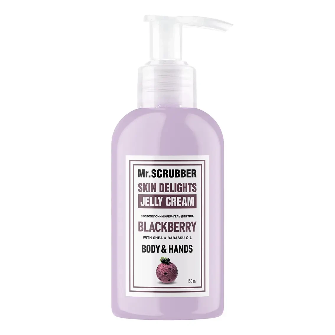 Крем-гель для тіла і рук з ароматом смородини Mr.Scrubber Skin Delights Jelly Cream Blackberry (150 ml)