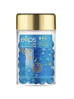 Вітаміни для волосся сині Ellips
