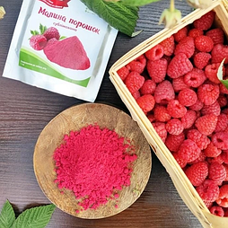 Сублімована малина порошок Vestra, 50 грам