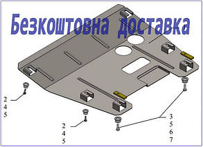 Захист двигуна Renault Clio (1998-2005) (Захист двигуна Рено Кліо) Кольчуга