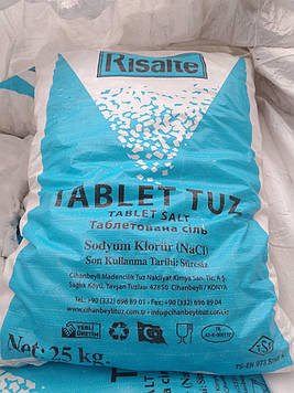 Сіль таблетована  Risalte (Рісалт) Туреччина в мішках по 25 кілограмів.