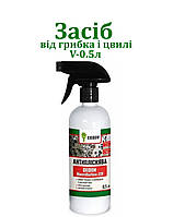 OxiClean "Golden Line" Средство жидкое от грибка и плесени 0,5л с триггером пвх