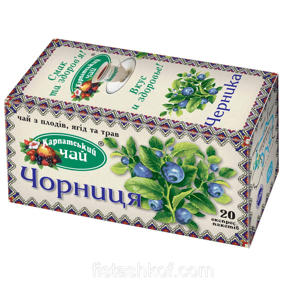 Чай "Карпатський чай" чорниця, 20*2г