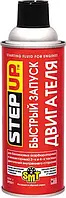 Быстрый запуск StepUp Starting Fluid with SMT-2 284мл (SP3321)