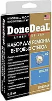 Набір для ремонту вітрового скла DonDeal 0,8 мл (DD6584N)