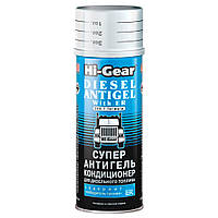 Присадка в дизельное топливо антигель Hi-Gear Diesel Antigel with ER 444мл (HG3423)