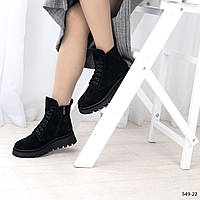 Женские черные замшевые ботинки на шнурках с черной подошвой