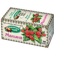 Чай "Карпатський чай" малина, 20*2г