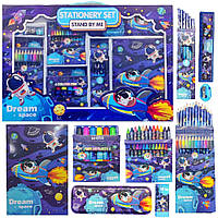 Детский канцелярский набор 41 предмет, Stationery Set Dream Space 8001 / Набор для детской творческой