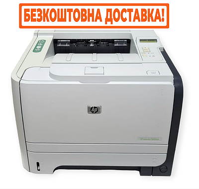 Принтер HP LaserJet P2055 | Сравнить цены и купить на Prom.ua
