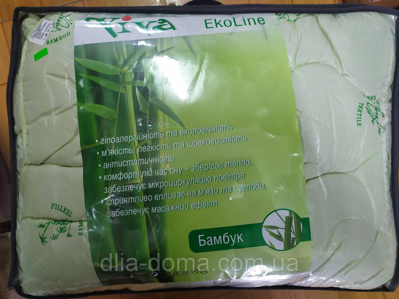 Одеяло 172*210 Бамбуковое волокно / микрофибра, фото 1