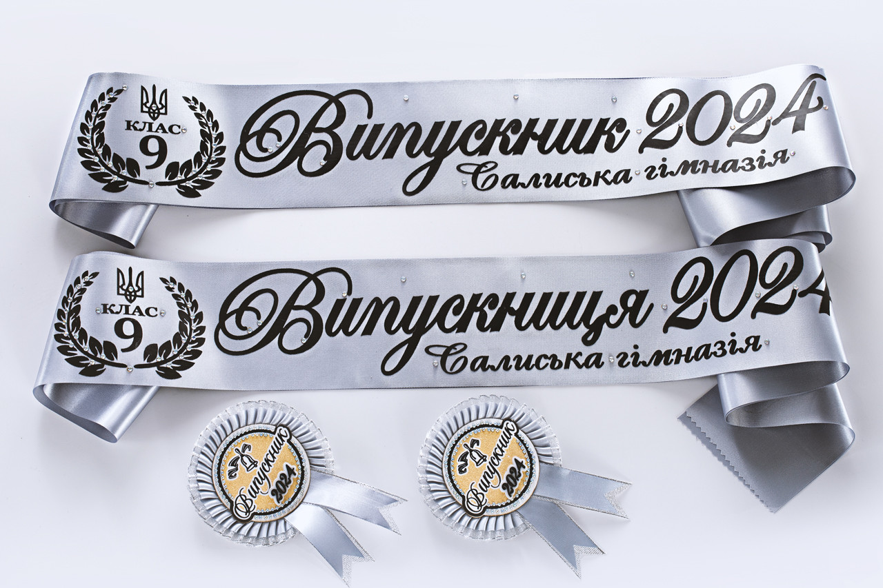 Срібна Стрічка Випускник 2025 лаврами чорною фольгою