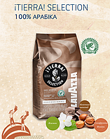 Кофе зернововй Lavazza Tierra Selection 1 kg