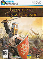 Комп'ютерна гра Lionheart: Kings' Crusade (PC DVD)