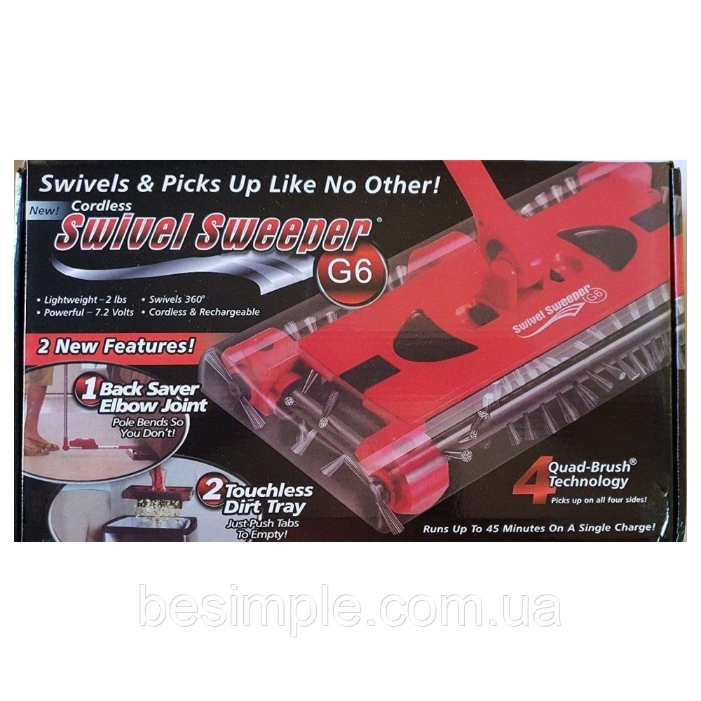 Электрический веник со складной ручкой, Swivel Sweeper G6 / Многофункциональный электровеник для сухой уборки - фото 10 - id-p2112307185