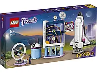 Конструктор LEGO Friends Космическая академия Оливии 757 деталей (41713)