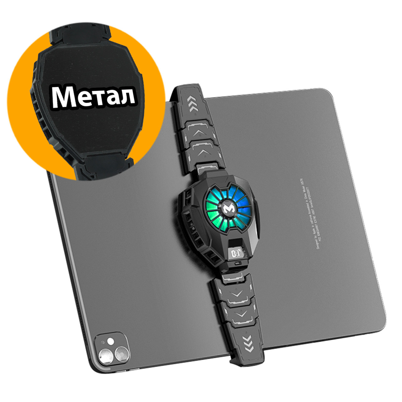 Активне охолодження кулер з індикатором температури RGB MEMO DL05 для планшета iPad iOS Android, фото 1