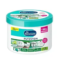 Dr.Beckmann PutzStein паста універсальна 550g (6)