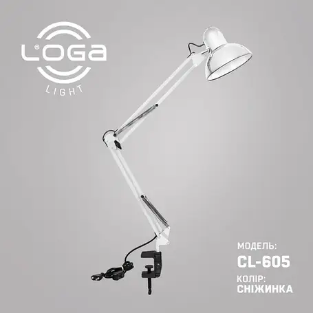 Настільні лампи зі струбциною LOGA