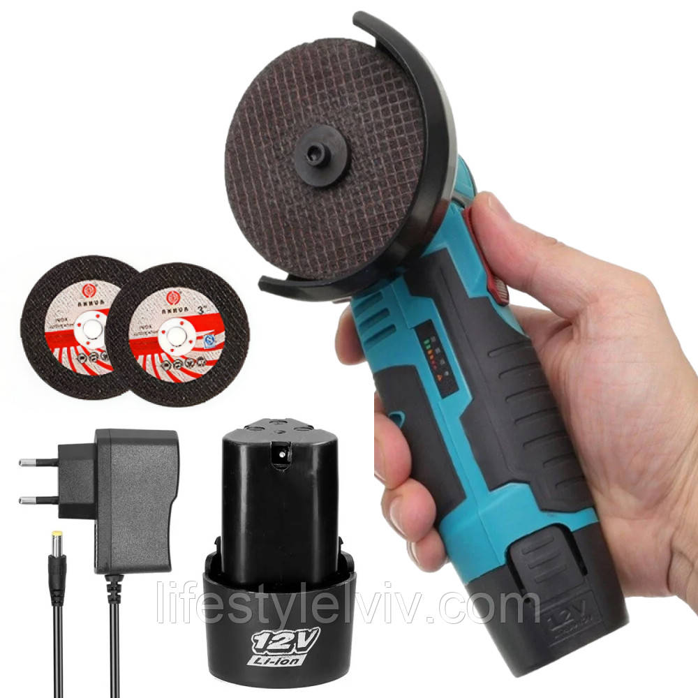 Акумуляторна болгарка 12V + 2 диски, 2 акумулятори / Електроболгарка для дому / Міні болгарка