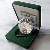 2 унции серебра! Монета НБУ "Украинская писанка" 20 гривен, в футляре, 2009
