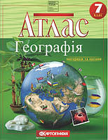 Атлас. Географія материків і океанів. 7 клас НУШ