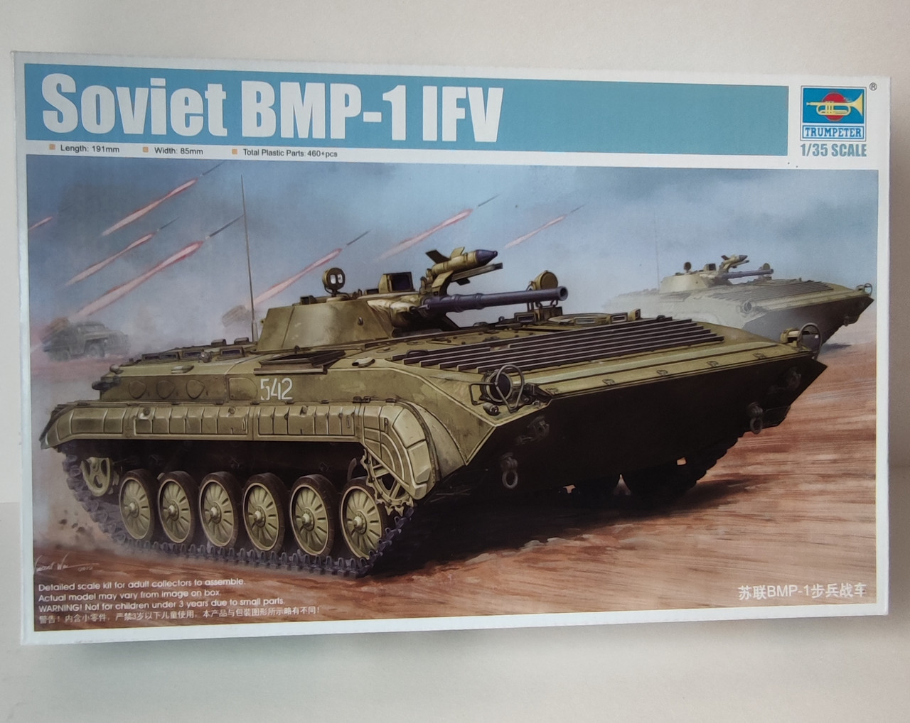 BMP-1