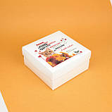 Коробка для подарунка жінці дівчині 195*195*97 Коробка для подарункового бокса коханій "Кохана, зі святом", фото 4